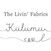 The Livin’ Fabrics（ザ リビンファブリック）－kulumu－