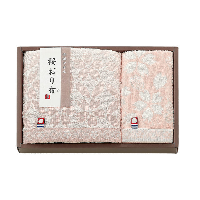 IS9615 PI　タオルセット