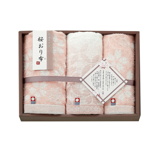 IS9625 P1　タオルセット