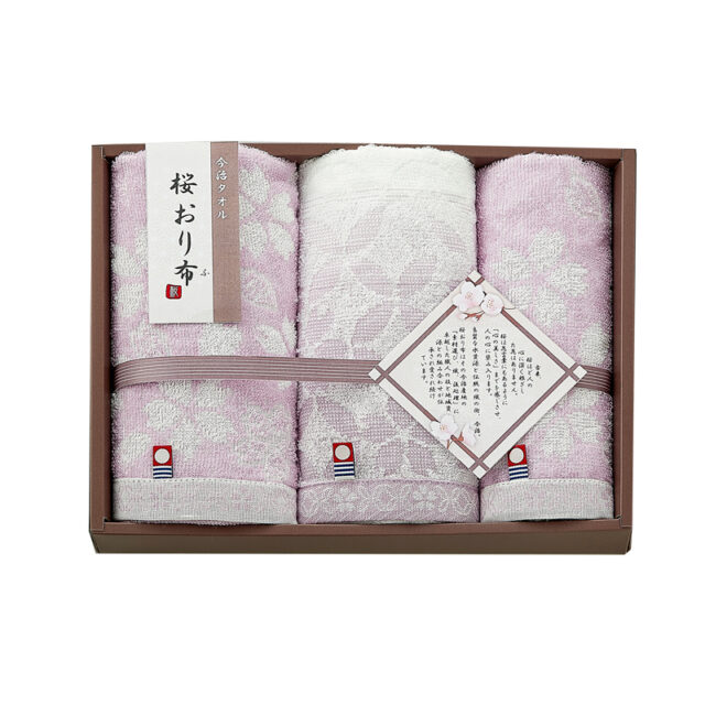 IS9625 PU　タオルセット