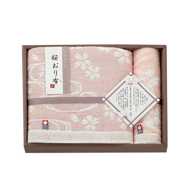 IS9630 PI　タオルセット