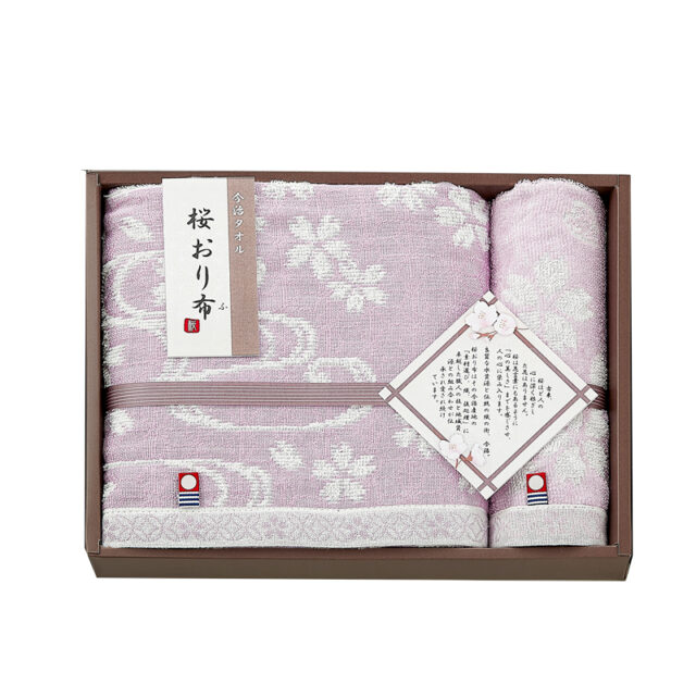 IS9630 PU　タオルセット