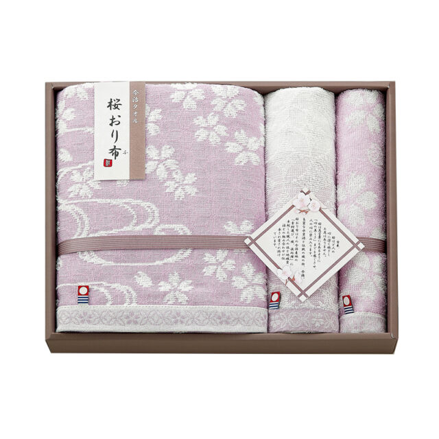 IS9640 PU　タオルセット