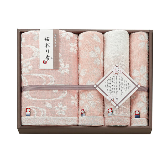 IS9650 PI　タオルセット